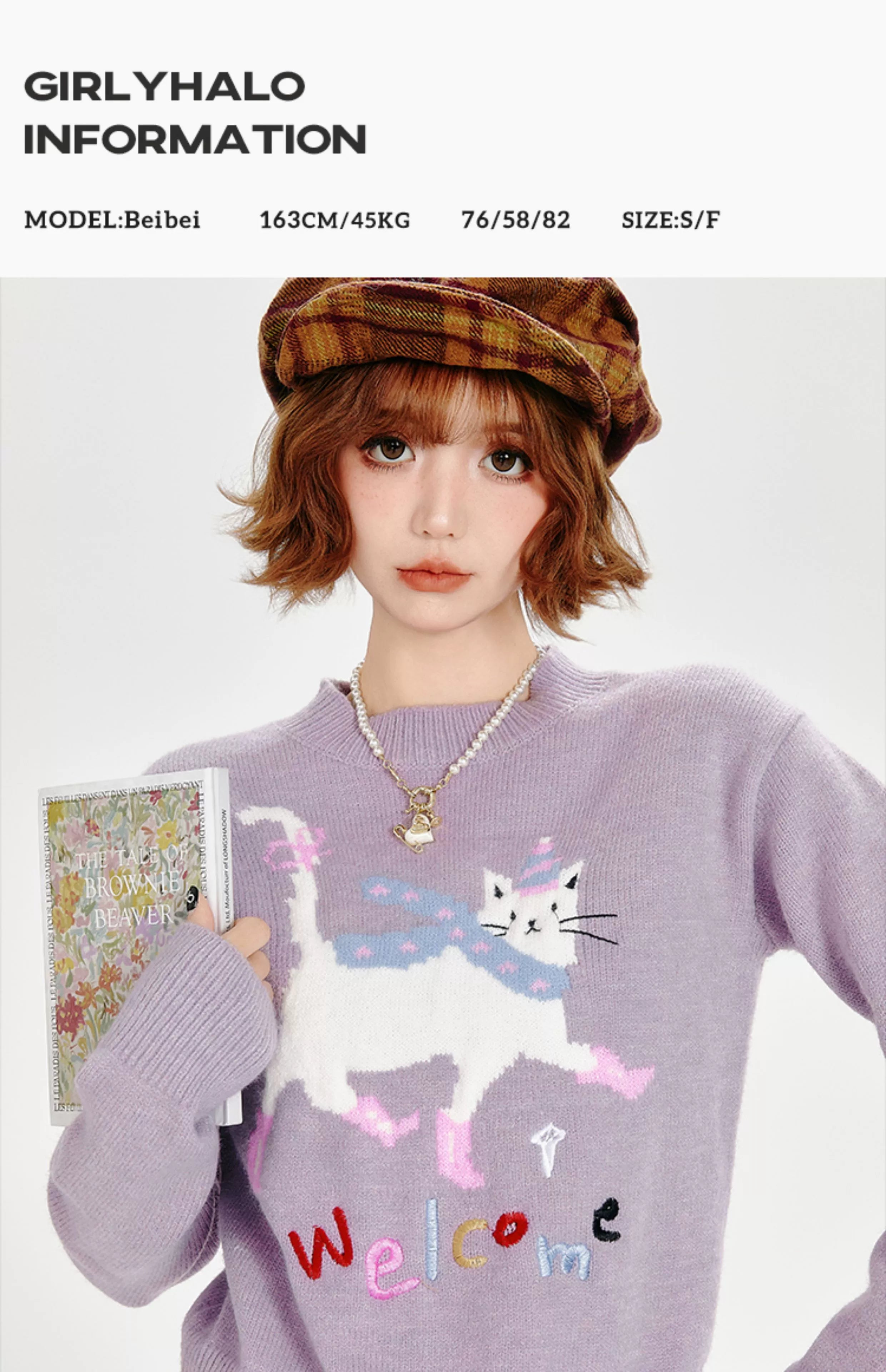 Girlyhalo复古香芋紫卡通小猫圆领套头毛衣女秋冬新款短款针织衫